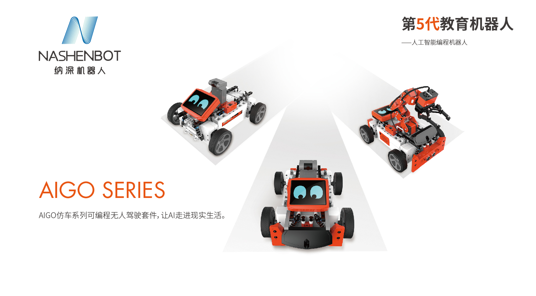 上海纳深机器人有限公司(图2)